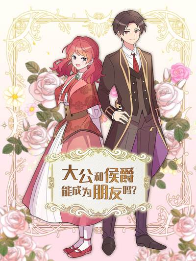 奇幻漫画《墨色王庭》封面